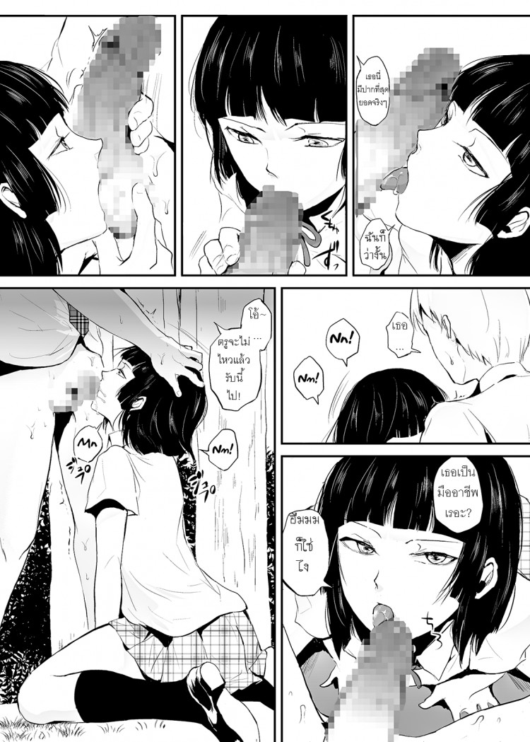 https://miku-doujin.com/uploads/1529383958/onlineimageresize_com_007.png