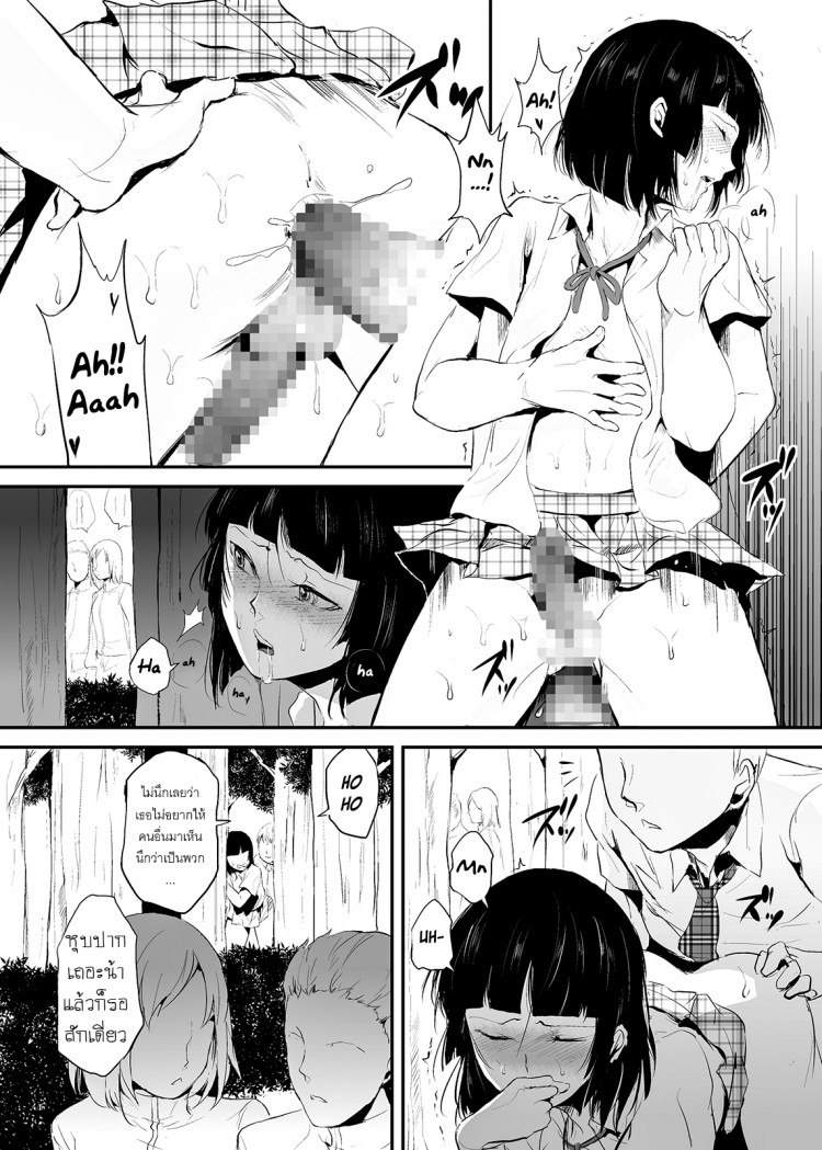 https://miku-doujin.com/uploads/1529383958/onlineimageresize_com_014.png