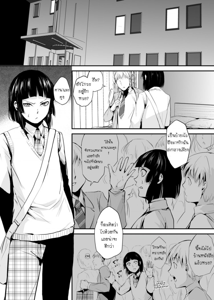 https://miku-doujin.com/uploads/1529383960/onlineimageresize_com_003.png