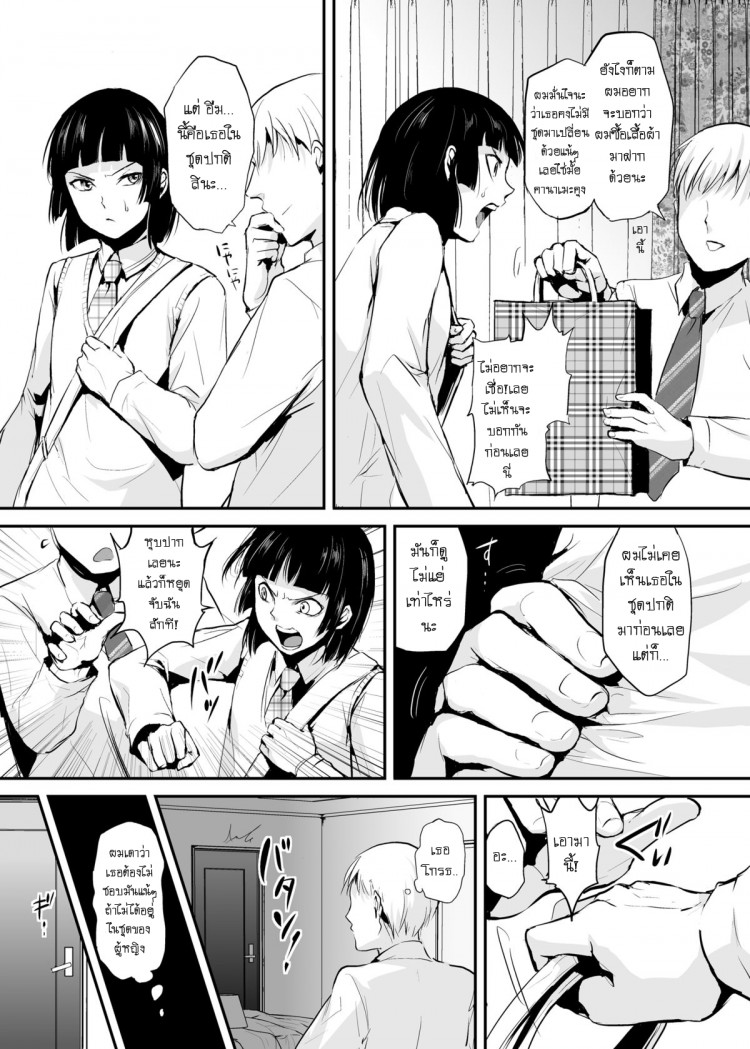 https://miku-doujin.com/uploads/1529383960/onlineimageresize_com_004.png
