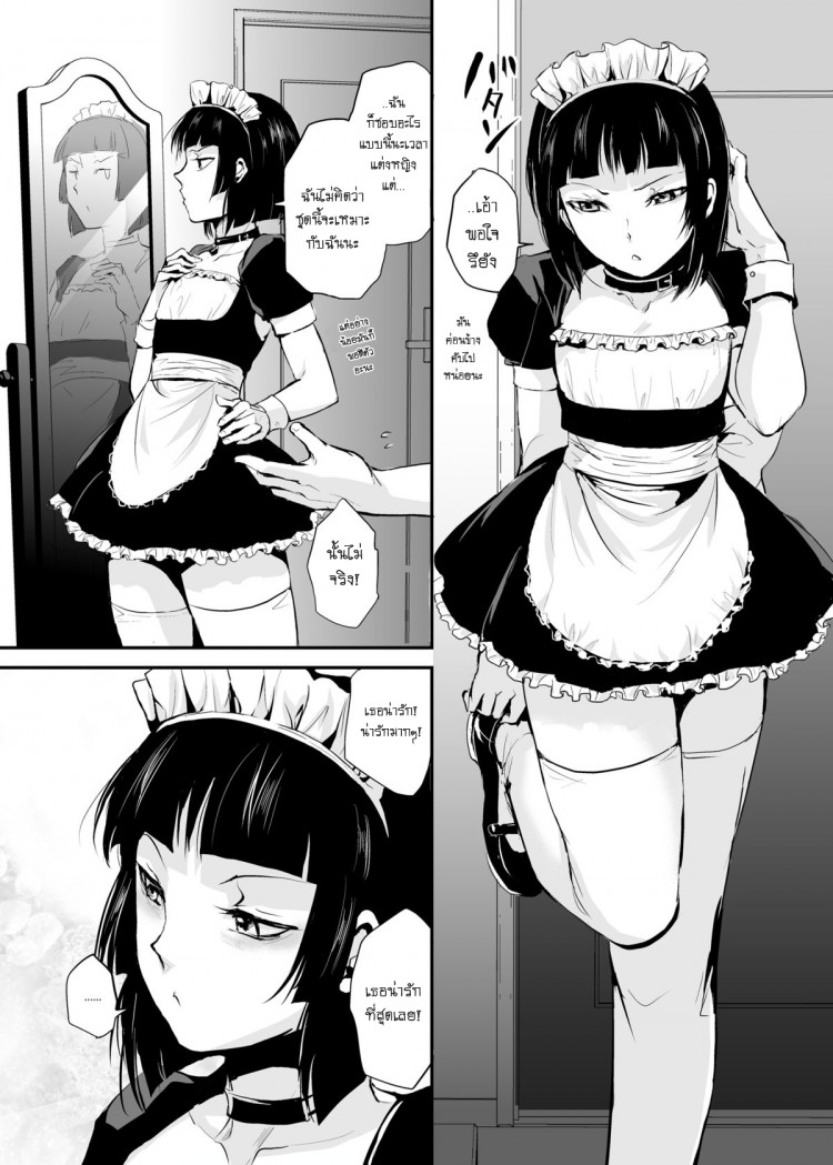 https://miku-doujin.com/uploads/1529383960/onlineimageresize_com_005.png