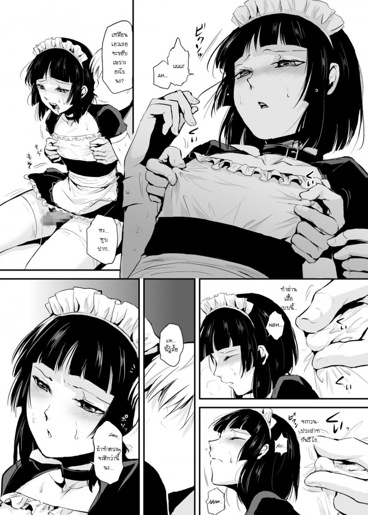 https://miku-doujin.com/uploads/1529383960/onlineimageresize_com_013.png