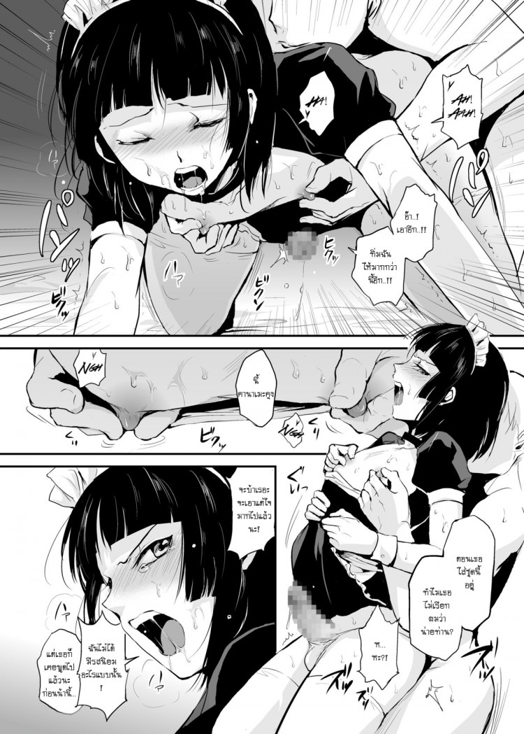 https://miku-doujin.com/uploads/1529383960/onlineimageresize_com_017.png