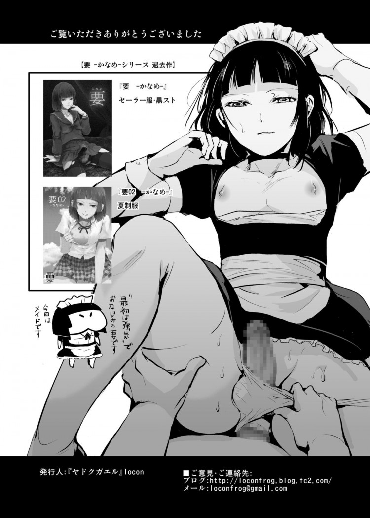 https://miku-doujin.com/uploads/1529383960/onlineimageresize_com_025.jpg