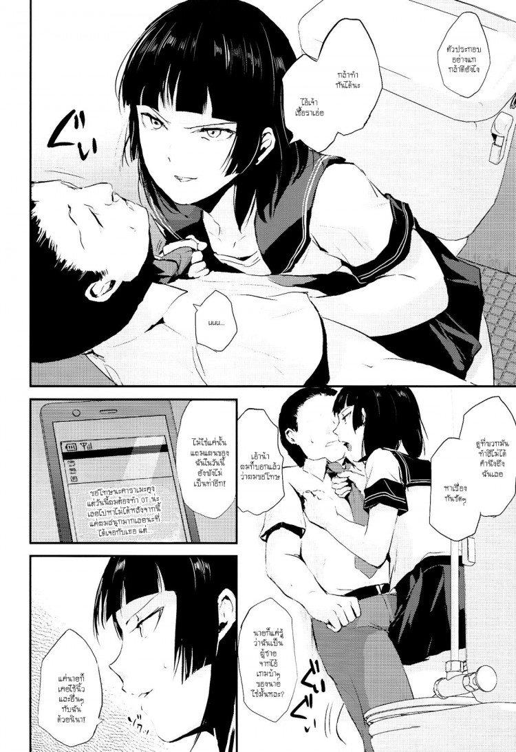 https://miku-doujin.com/uploads/1529383964/onlineimageresize_com_004.png