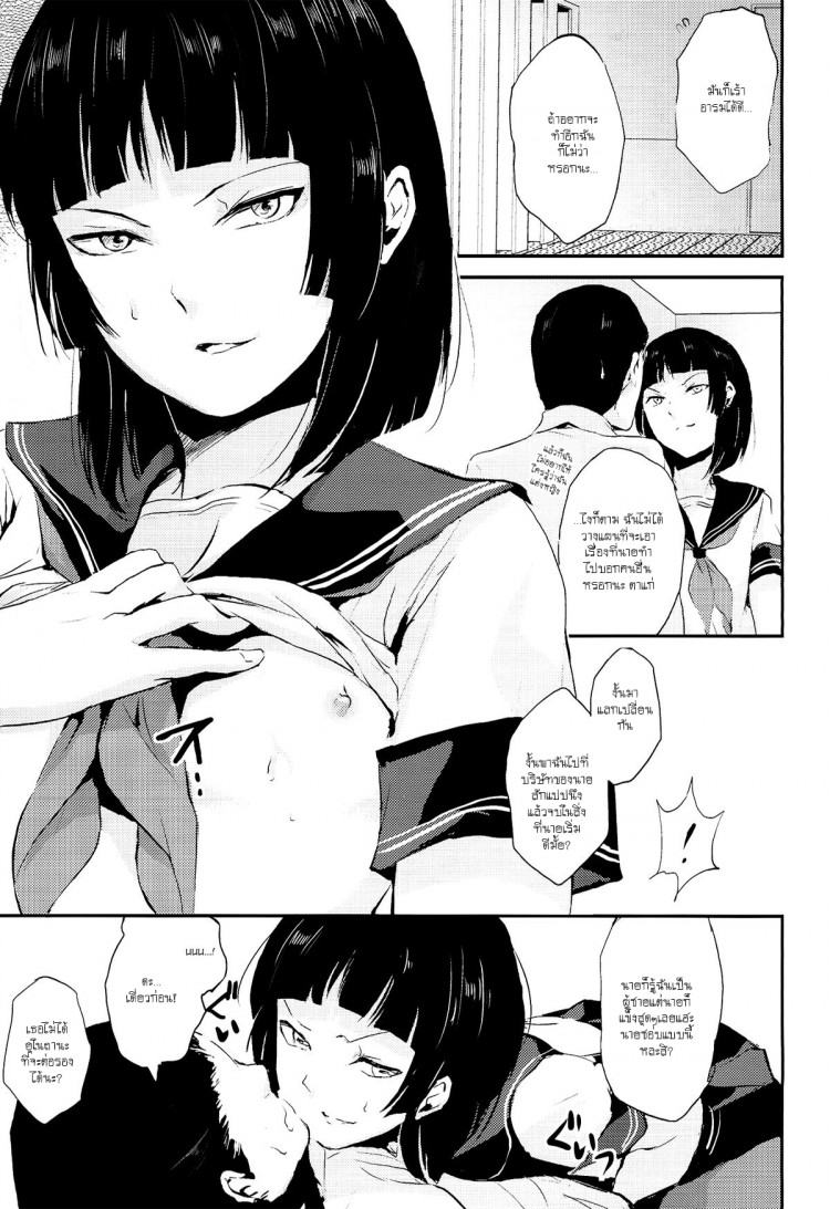 https://miku-doujin.com/uploads/1529383964/onlineimageresize_com_005.png