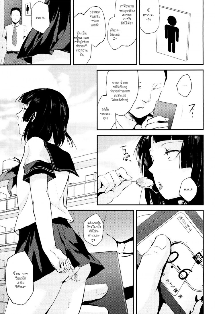 https://miku-doujin.com/uploads/1529383964/onlineimageresize_com_025.png