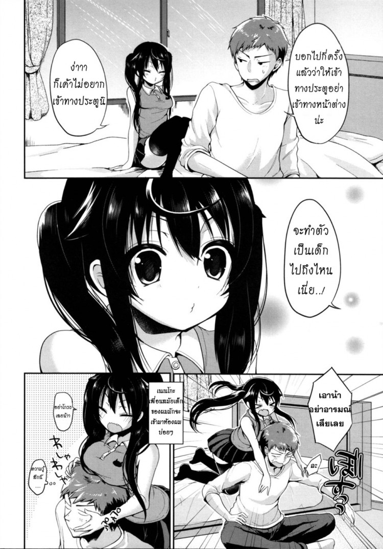 https://miku-doujin.com/uploads/1529385353/onlineimageresize_com_002.jpg