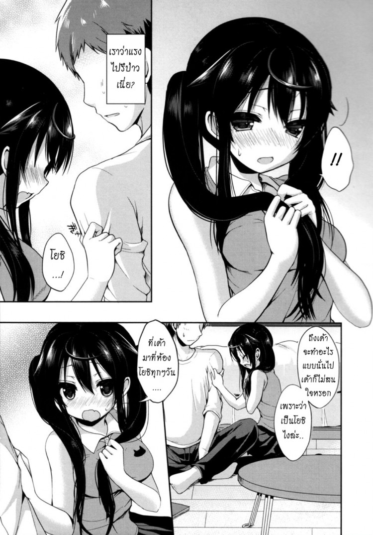 https://miku-doujin.com/uploads/1529385353/onlineimageresize_com_005.jpg