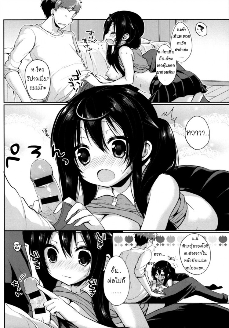 https://miku-doujin.com/uploads/1529385353/onlineimageresize_com_010.jpg
