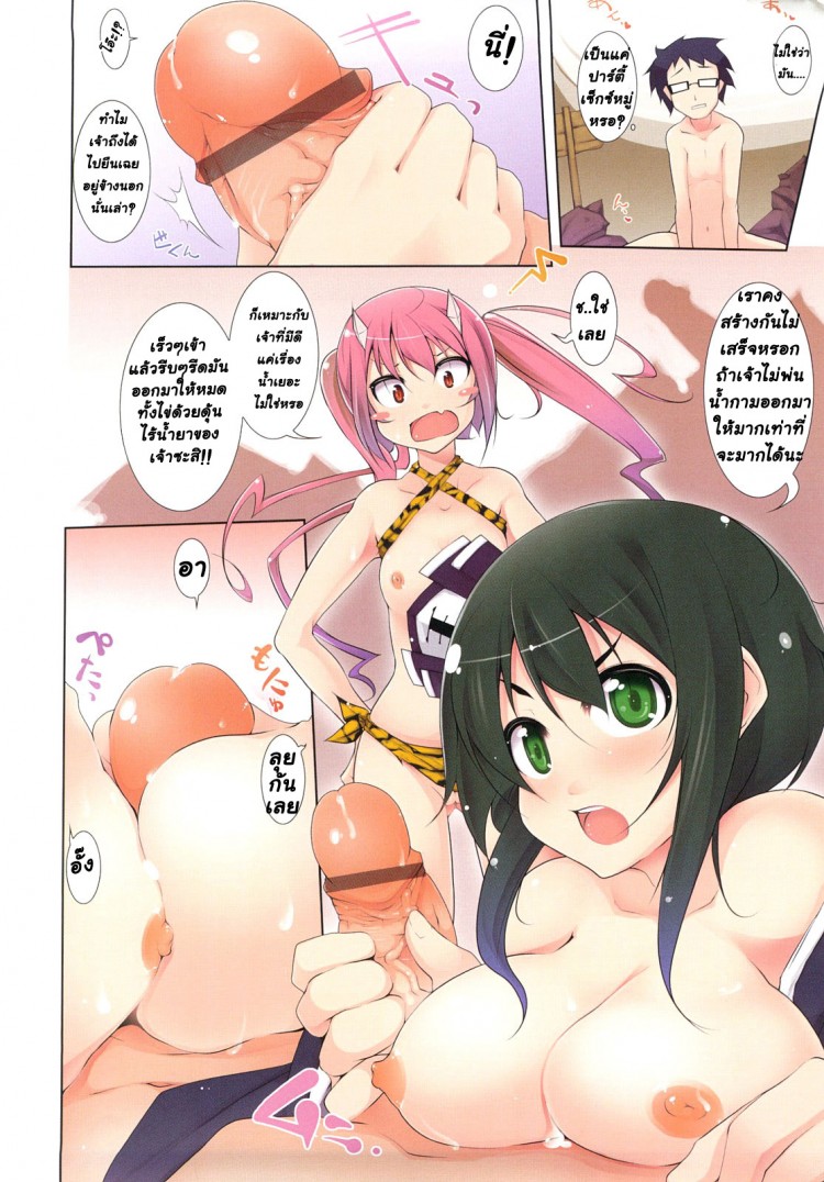 https://miku-doujin.com/uploads/1529385758/onlineimageresize_com_003.jpg