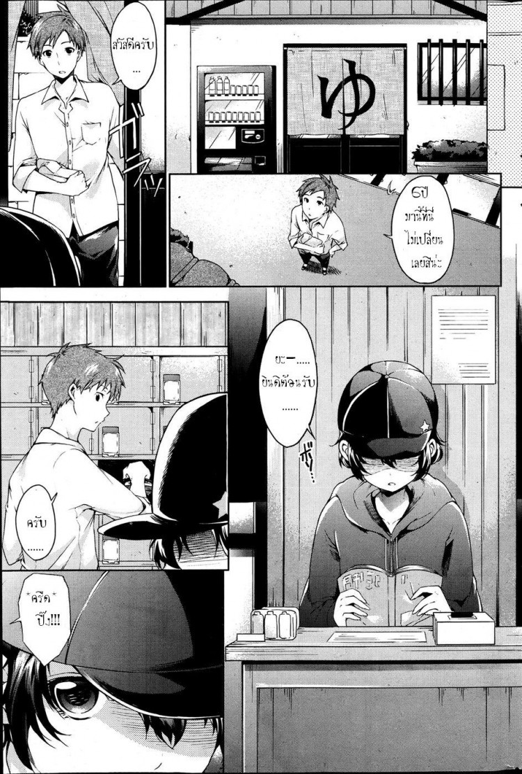 https://miku-doujin.com/uploads/1529385833/onlineimageresize_com_002.jpg