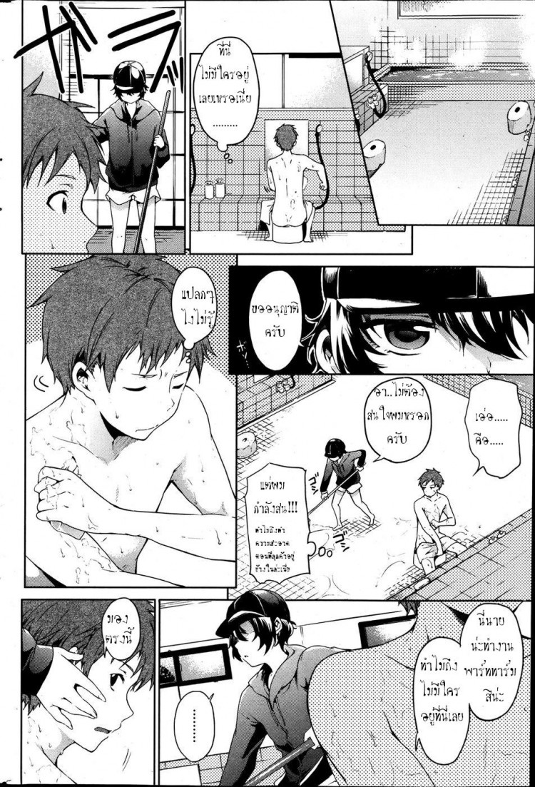 https://miku-doujin.com/uploads/1529385833/onlineimageresize_com_003.jpg