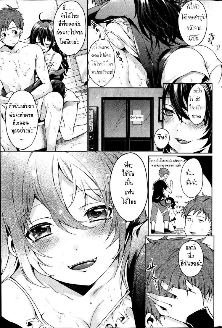 https://miku-doujin.com/uploads/1529385833/onlineimageresize_com_006.jpg