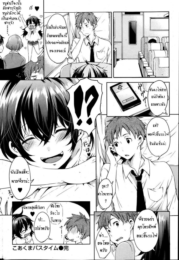 https://miku-doujin.com/uploads/1529385833/onlineimageresize_com_019.jpg