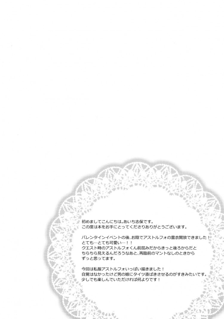 https://miku-doujin.com/uploads/1529385888/onlineimageresize_com_003.jpg