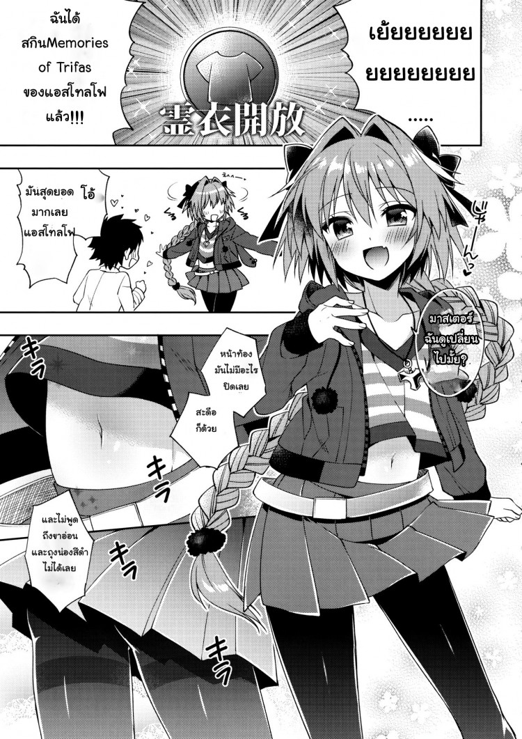 https://miku-doujin.com/uploads/1529385888/onlineimageresize_com_004.jpg