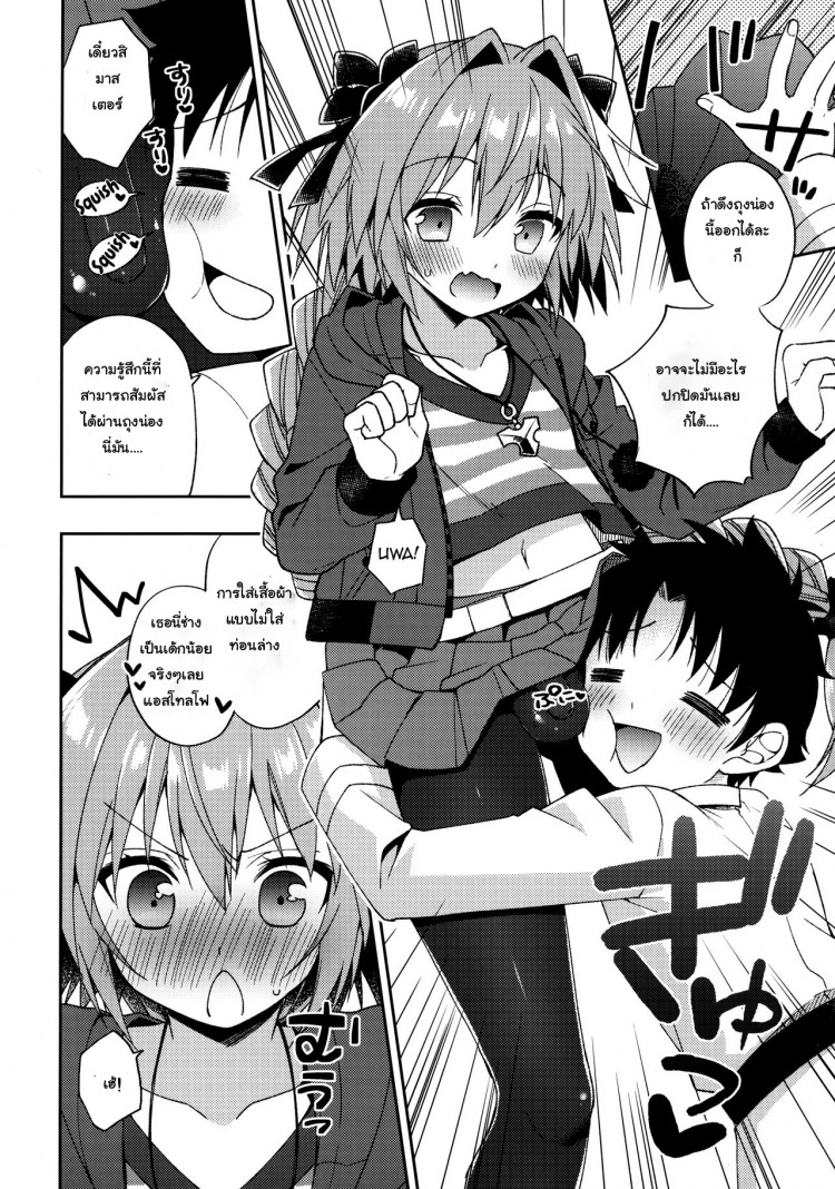 https://miku-doujin.com/uploads/1529385888/onlineimageresize_com_005.jpg