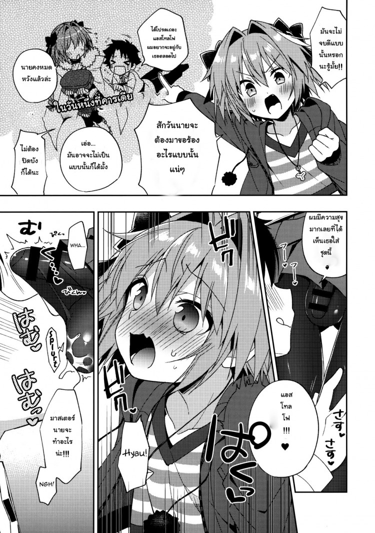 https://miku-doujin.com/uploads/1529385888/onlineimageresize_com_006.jpg