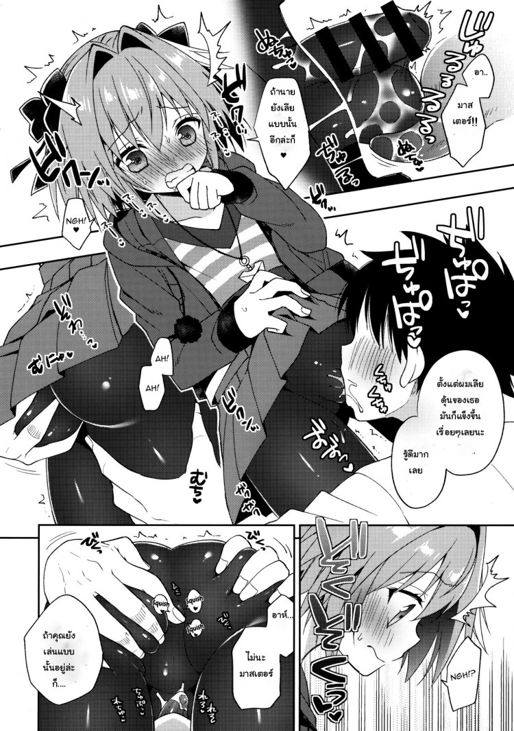 https://miku-doujin.com/uploads/1529385888/onlineimageresize_com_007.jpg