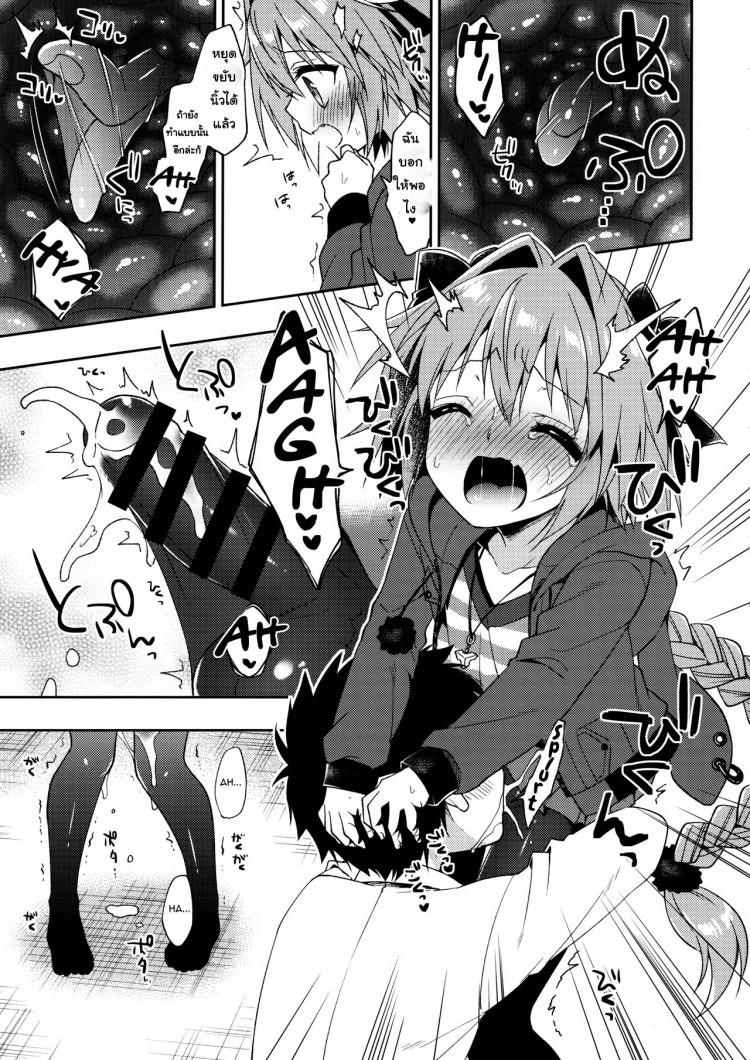 https://miku-doujin.com/uploads/1529385888/onlineimageresize_com_008.jpg