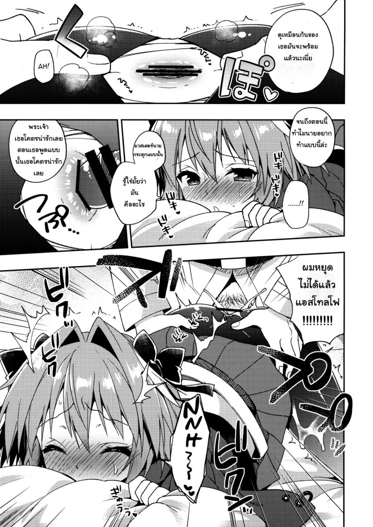 https://miku-doujin.com/uploads/1529385888/onlineimageresize_com_010.jpg