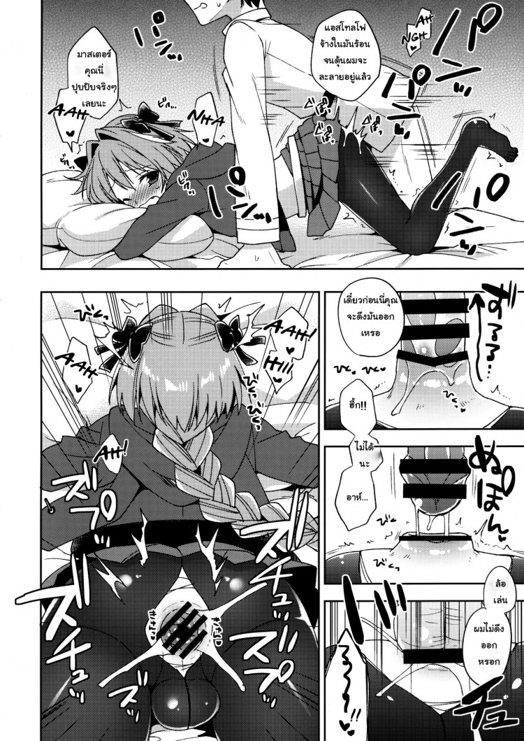 https://miku-doujin.com/uploads/1529385888/onlineimageresize_com_011.jpg