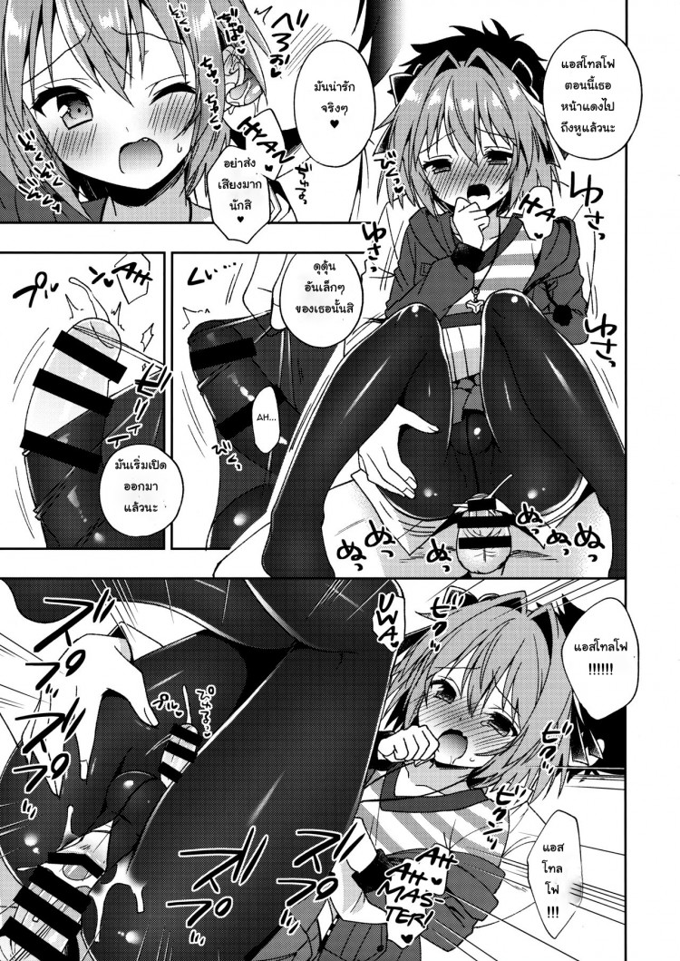 https://miku-doujin.com/uploads/1529385888/onlineimageresize_com_012.jpg