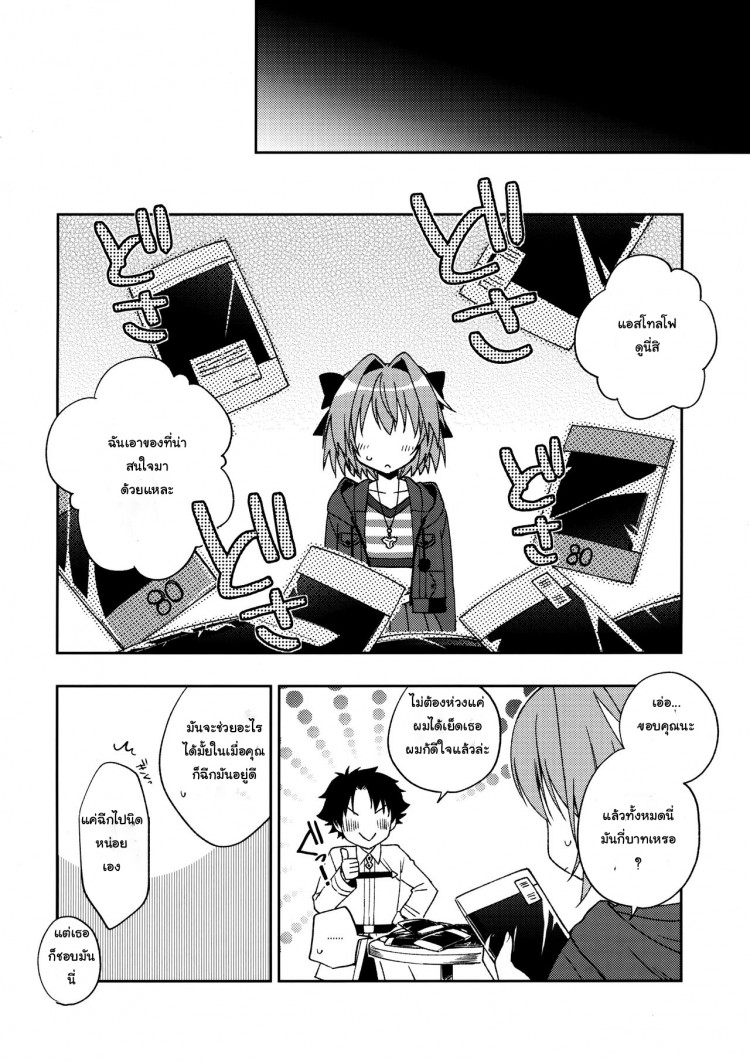 https://miku-doujin.com/uploads/1529385888/onlineimageresize_com_015.jpg