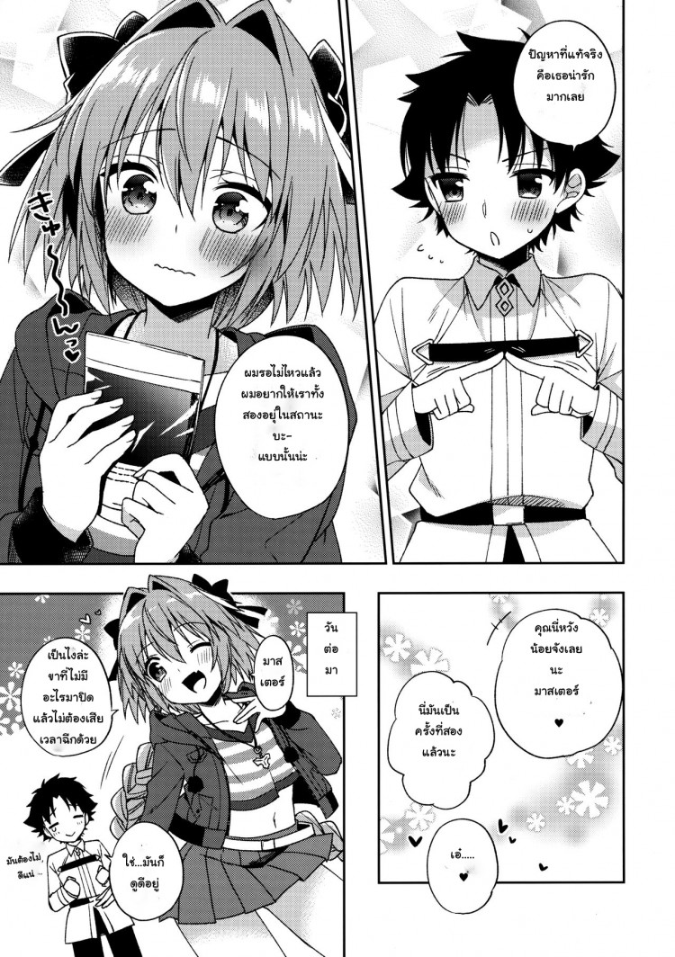 https://miku-doujin.com/uploads/1529385888/onlineimageresize_com_016.jpg