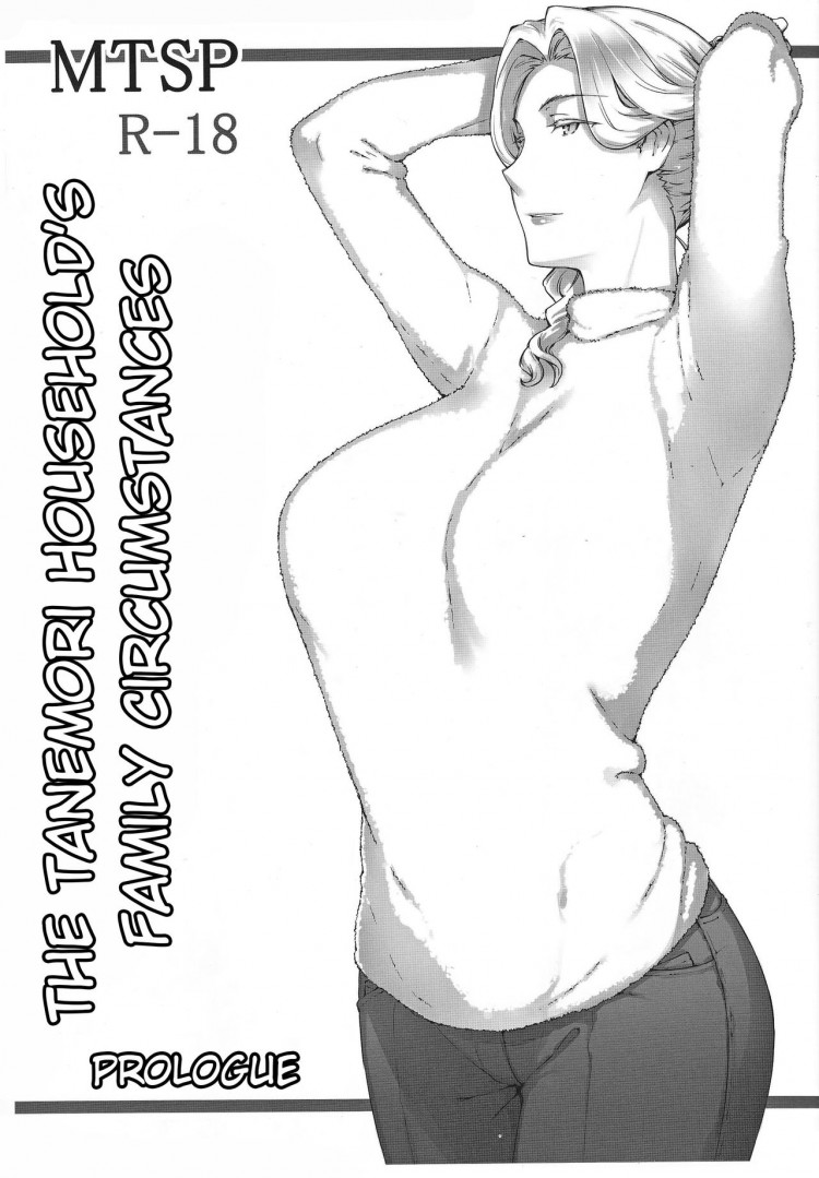https://miku-doujin.com/uploads/1529385943/onlineimageresize_com_001.jpg