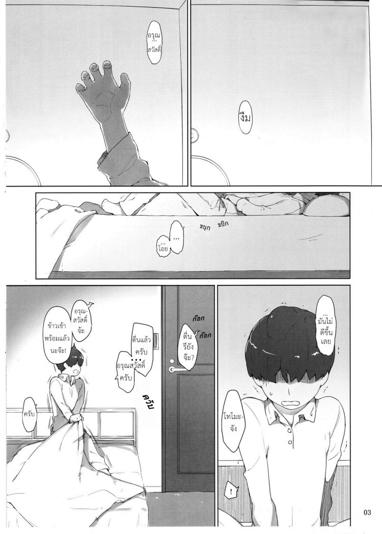 https://miku-doujin.com/uploads/1529385943/onlineimageresize_com_002.jpg