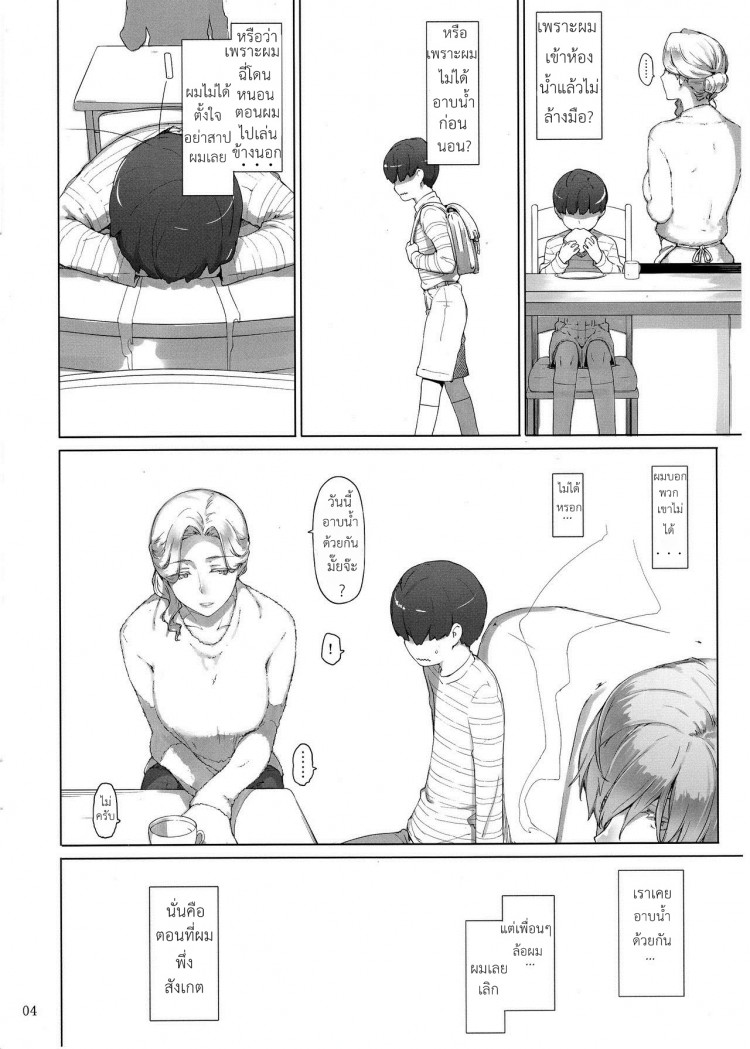 https://miku-doujin.com/uploads/1529385943/onlineimageresize_com_003.jpg