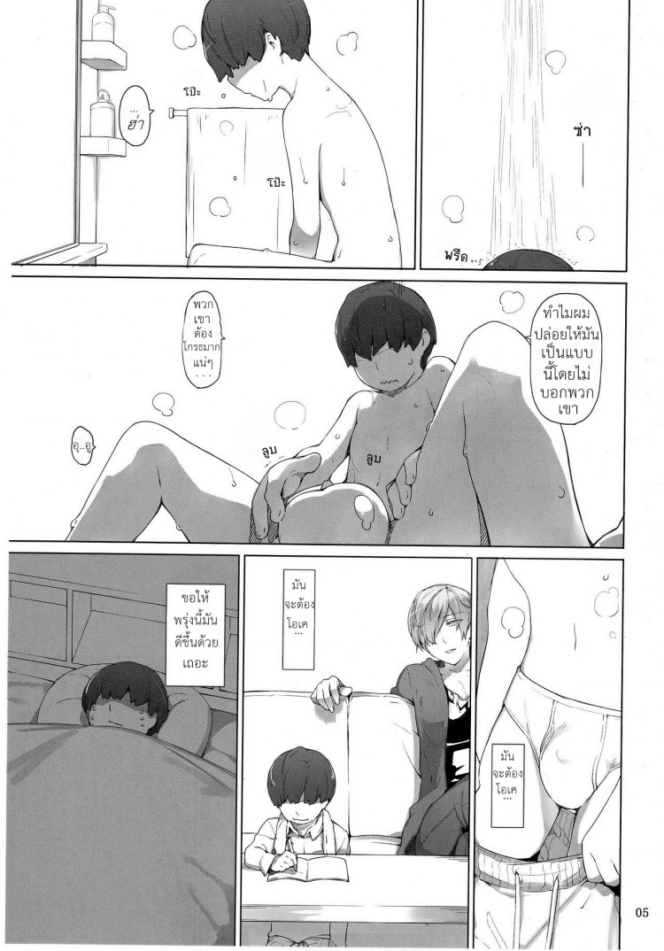 https://miku-doujin.com/uploads/1529385943/onlineimageresize_com_004.jpg