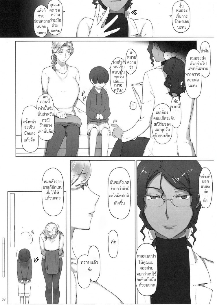 https://miku-doujin.com/uploads/1529385943/onlineimageresize_com_007.jpg