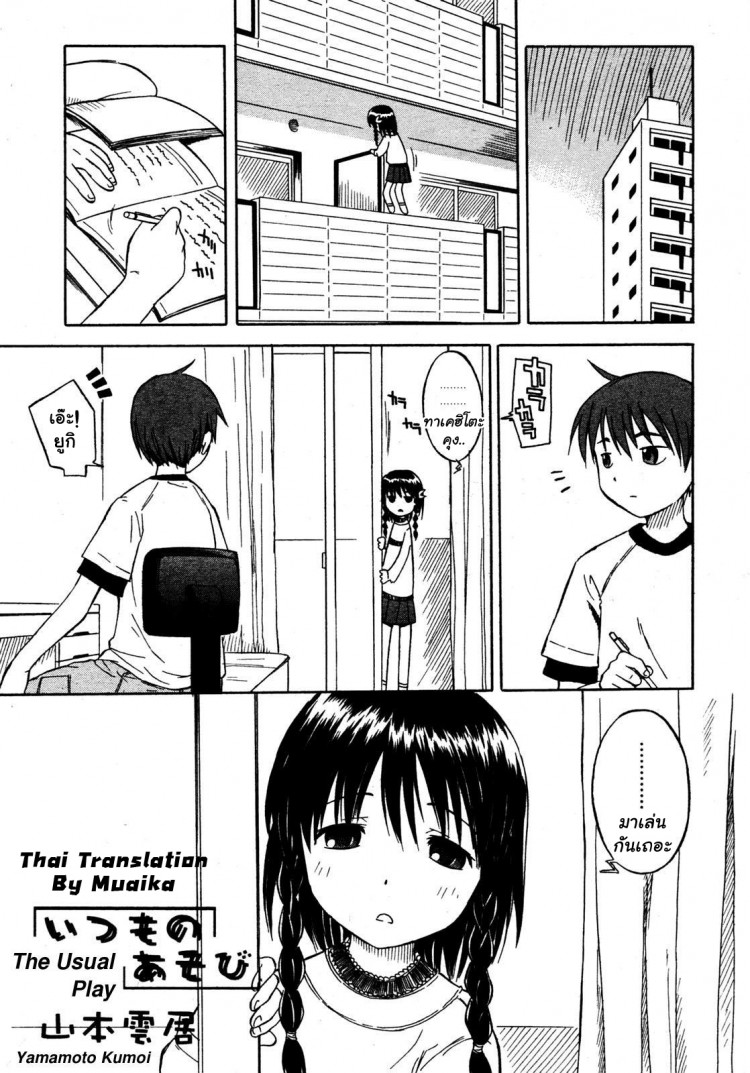 https://miku-doujin.com/uploads/1529399218/onlineimageresize_com_001.jpg