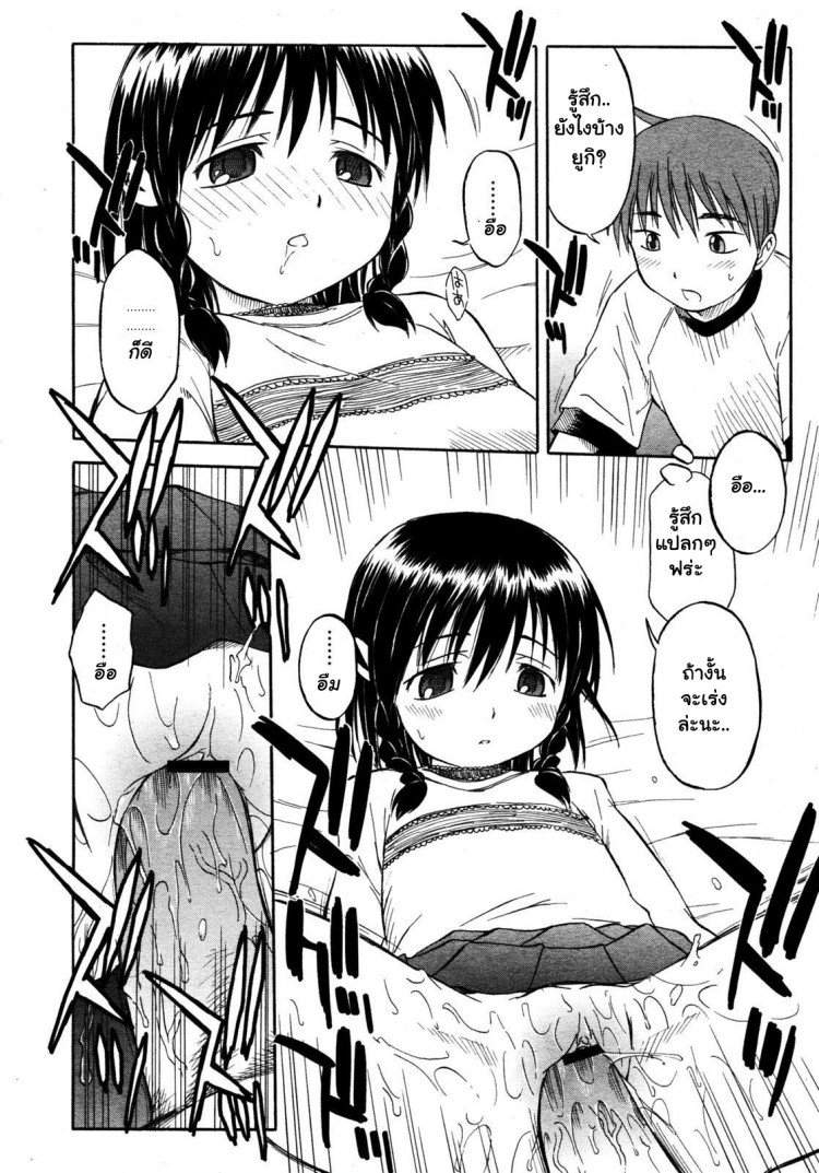 https://miku-doujin.com/uploads/1529399218/onlineimageresize_com_006.jpg
