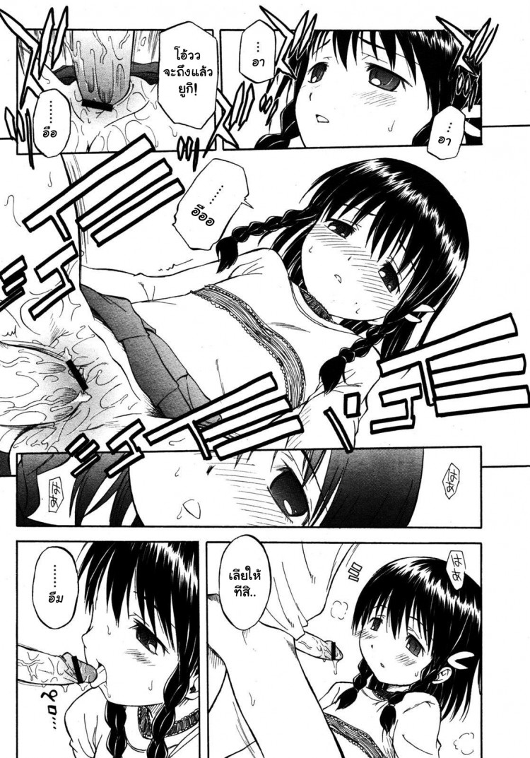 https://miku-doujin.com/uploads/1529399218/onlineimageresize_com_007.jpg