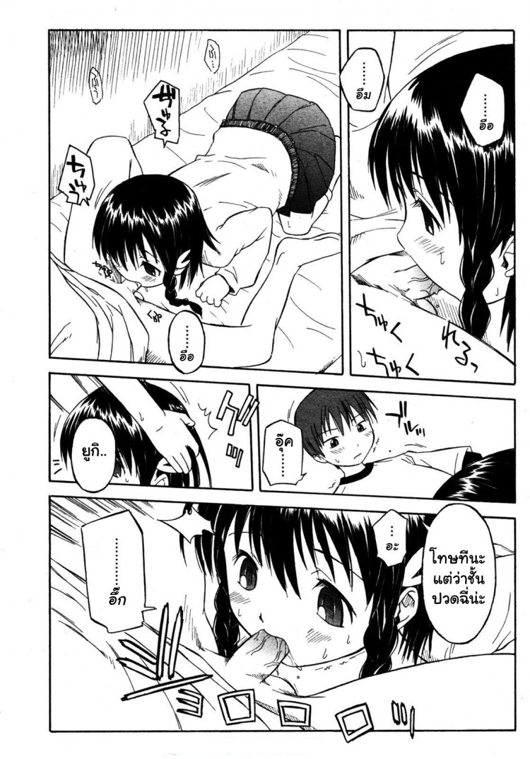 https://miku-doujin.com/uploads/1529399218/onlineimageresize_com_008.jpg