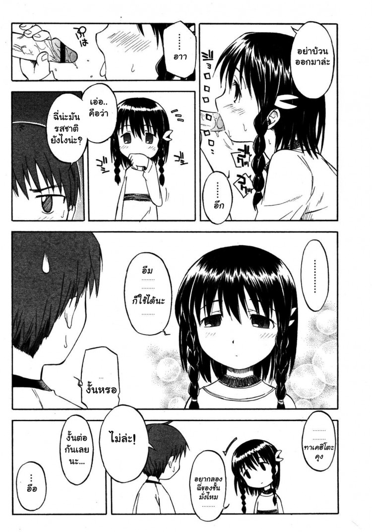 https://miku-doujin.com/uploads/1529399218/onlineimageresize_com_009.jpg