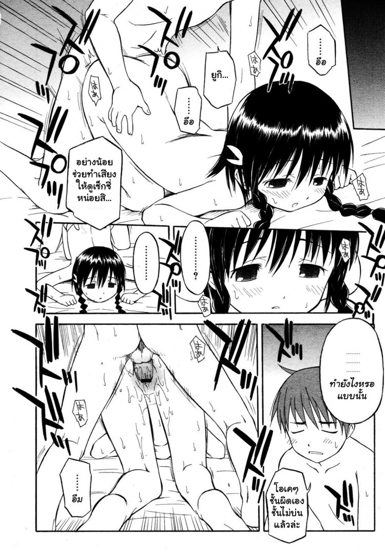 https://miku-doujin.com/uploads/1529399218/onlineimageresize_com_010.jpg