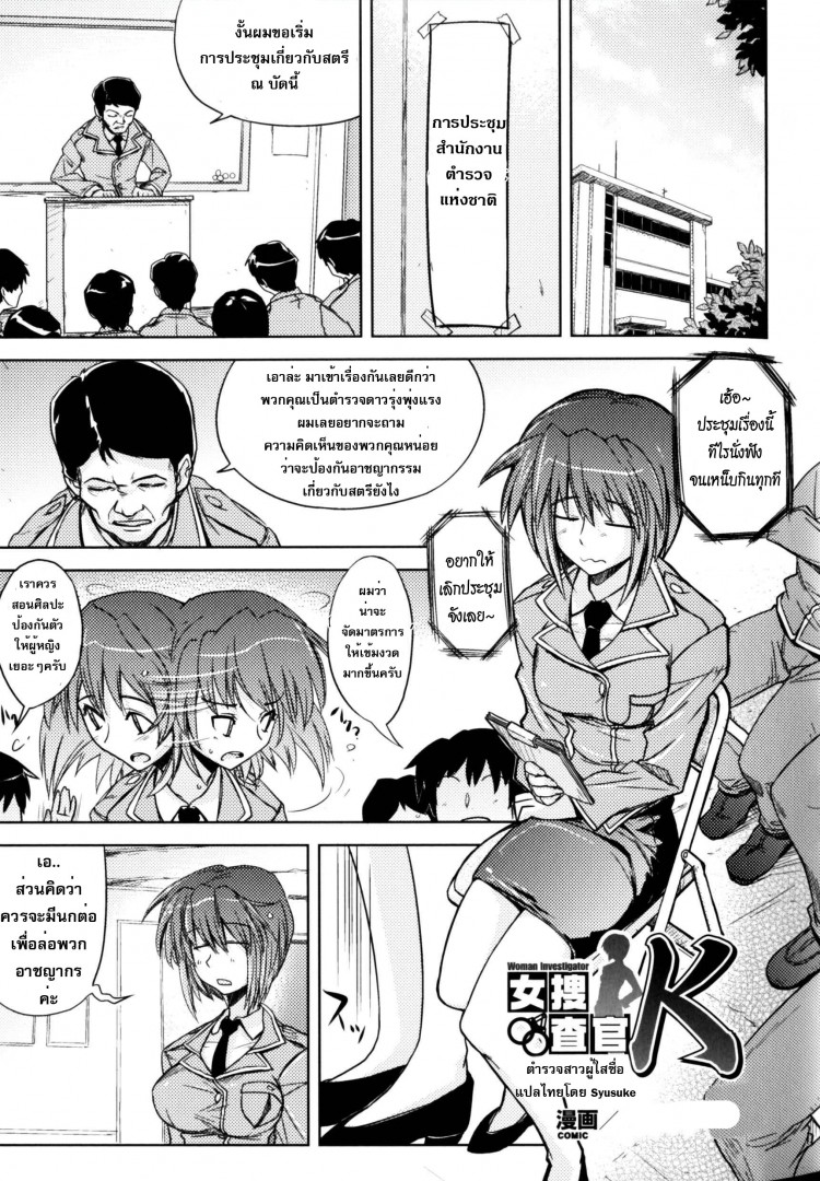 https://miku-doujin.com/uploads/1529400419/onlineimageresize_com_001.jpg