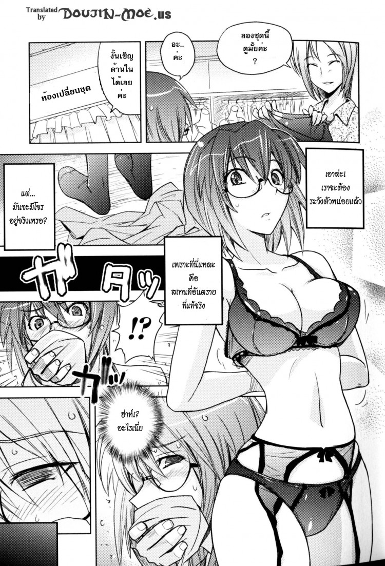 https://miku-doujin.com/uploads/1529400419/onlineimageresize_com_003.jpg
