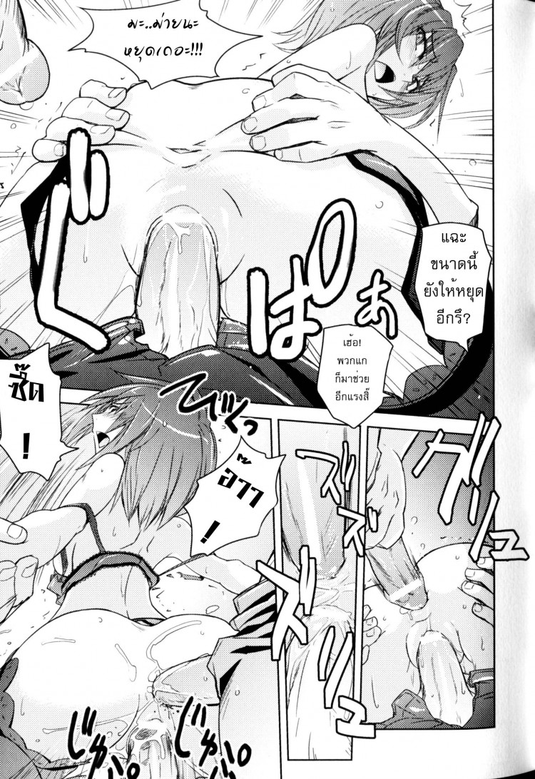 https://miku-doujin.com/uploads/1529400419/onlineimageresize_com_013.jpg