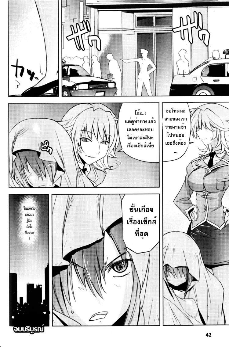 https://miku-doujin.com/uploads/1529400419/onlineimageresize_com_018.jpg