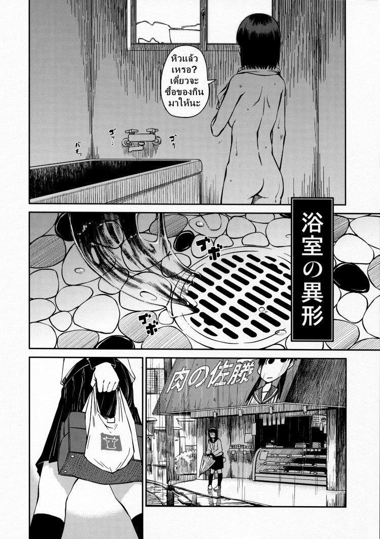 https://miku-doujin.com/uploads/1529400510/onlineimageresize_com_006.jpg