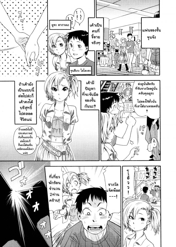 https://miku-doujin.com/uploads/1529403557/onlineimageresize_com_001.jpg