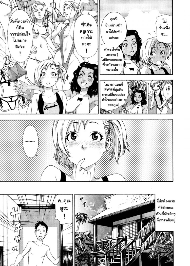 https://miku-doujin.com/uploads/1529403557/onlineimageresize_com_005.jpg