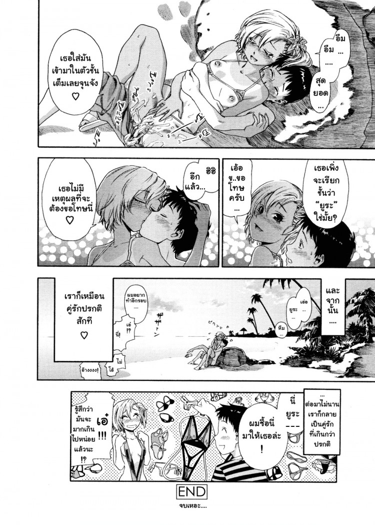https://miku-doujin.com/uploads/1529403557/onlineimageresize_com_022.jpg