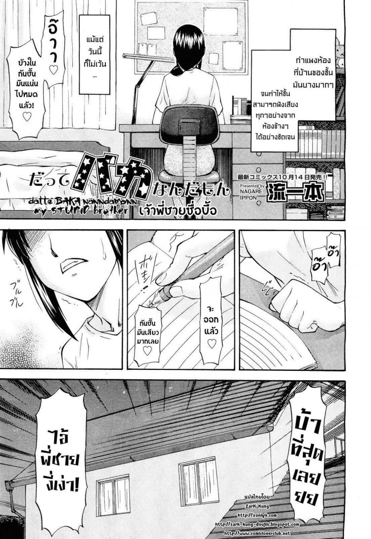 https://miku-doujin.com/uploads/1529403718/onlineimageresize_com_001.jpg